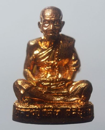 มหาสมปราถนา หลวงปู่แสน วัดบ้านหนองจิก เนื้อทองแดง เลข 716