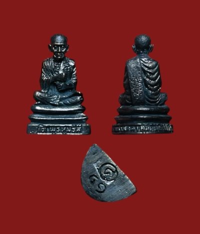 **เคาะแรก 50**รูปหล่อสมเด็จโตฯ หนังสือพระเครื่องศักดิ์สิทธิ์ จัดสร้าง ปี2541 พร้อมกล่องเดิม