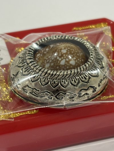 เบี้ยแก้(วัดสร้าง) รุ่นปาฎิหาริย์ พลิกชีวิต 999 หลวงปู่ศิลา วัดโพธิ์ศรีสะอาด กาฬสินธุ์ หมายเลข 2418 พร้อมกล่องเดิม