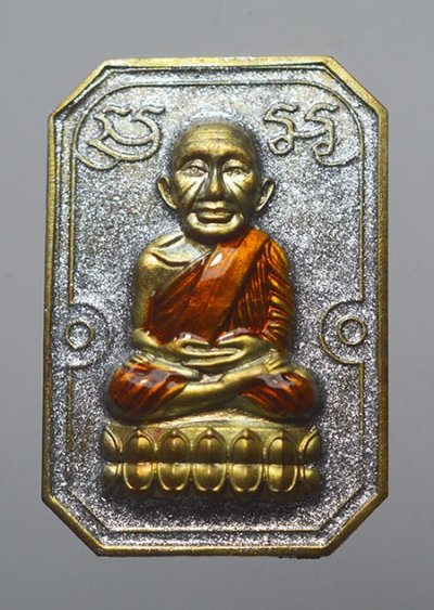 หลวงปู่ทวด พิมพ์ปั้ม 8 เหลี่ยม รุ่น เศรษฐี 168 หลวงปู่ศิลา สิริจันโท เมตตาอธิษฐานจิต เนื้อชนวน บรอนด์เงิน เลข 386