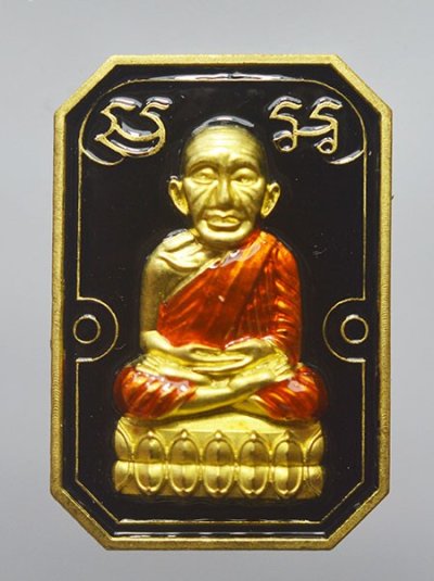หลวงปู่ทวด พิมพ์ปั้ม 8 เหลี่ยม รุ่น เศรษฐี 168 หลวงปู่ศิลา สิริจันโท เมตตาอธิษฐานจิต เนื้อทองทิพย์ ลงยาสีดำ เลข 463