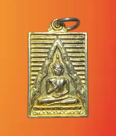 เหรียญดวงสมภพหลวงพ่อสด (พระมงคลเทพมุณี) วัดปากน้ำ ปี2527