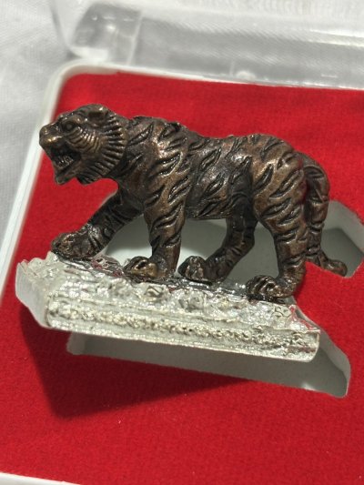 หลวิชัยจ้าวพยัคฆ์ อุสุภราชคาวี " เสือมหาอำนาจ เนื้อโลหะ ฐานชุบเงิน พระอาจารย์ประสูติ ปิยธัมโม วัดในเตา จังหวัดตรัง หมายเลข 748 พร้อมกล่องเดิม