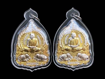 ## 2 เหรียญ ## เหรียญนั่งพาน ช้างหมอบ หลวงปู่บุดดา วัดป่าใต้พัฒนาราม จ.สระแก้ว ฉลองอุโบสถ ปี64 เนื้อ 2K ตอกโค้ดเลข พร้อมเลี่ยมอย่างหนาสวย ไม่มีกล่อง