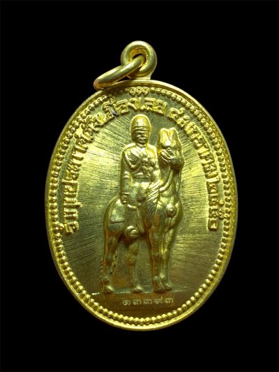 เหรียญที่ระลึกพระบาทสมเด็จพระจุลจอมเกล้าเจ้าอยู่หัว (รัชกาลที่ 5) รุ่น 111 ปี     ***เคาะเดียวครับ