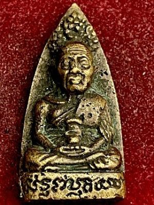 หลวงพ่อทวด สมเด็จพระราชมุนีสามีรามคุณ หลวงพ่อพะโค๊ะ เหยียบน้ำทะเลจืด วัดพะโค๊ะ จ.สงชลา พ.ศ. ๒๕๐๖