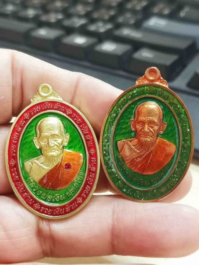 2-2153(2-48) วัดใจ 100 ยกคู่ เหรียญรวยเงินล้าน หลวงพ่อเงิน พุทธโชติ วัดท้ายน้ำ จ.พิจิตร 2566 ทด.ลงยา.866+ทท.ลงยา.316 กล่องเดิม