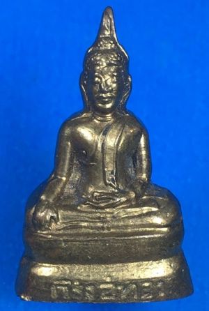 @@@เคาะแรก400บาท@@@พระกริ่งอู่ทอง วัดชิโนรส เนื้อทองเหลือง กทม. ปี2512 หลวงพ่อกวย,หลวงปู่โต๊ะร่วมปลุกเสก องค์ที่2