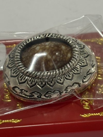 เบี้ยแก้(วัดสร้าง) รุ่นปาฎิหาริย์ พลิกชีวิต 999 หลวงปู่ศิลา วัดโพธิ์ศรีสะอาด กาฬสินธุ์ หมายเลข 2186 พร้อมกล่องเดิม