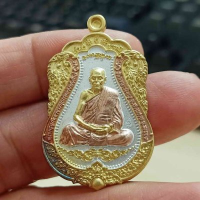 2-2183 วัดใจ 150 เหรียญเจ้าสัวคู่บารมี หลวงพ่อสิน ภทฺทาจาโร วัดละหารใหญ่ อุปถัมภ์วัดป่าสันติธรรม 2564 งาน 3K หมายเลข 96 กล่องเดิม
