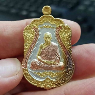 2-2184 วัดใจ 150 เหรียญเจ้าสัวคู่บารมี หลวงพ่อสิน ภทฺทาจาโร วัดละหารใหญ่ อุปถัมภ์วัดป่าสันติธรรม 2564 งาน 3K หมายเลข 30 กล่องเดิม