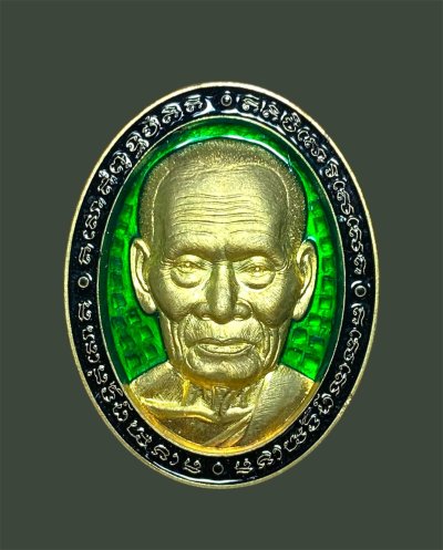 ***เคาะเดียว หลวงพ่อพัฒน์ เหรียญมงคลเศรษฐีบารมี๙๙ วัดห้วยด้วน นครสวรรค์
