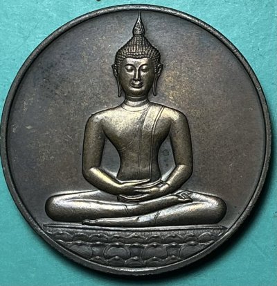 เหรียญลายสือไทยปี26