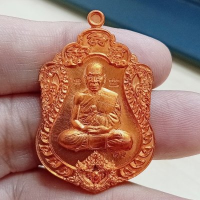 D2769 วัดใจ 50 เหรียญเสมาสมปรารถนา มังกรคาบแก้ว หลวงพ่อเฉลิม ผลปัญโญ วัดพวงนิมิต จ.สระแก้ว 2562 ทด.ผิวไฟ 94