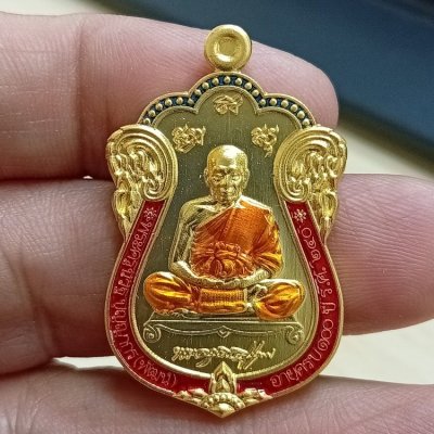 D2791 วัดใจ 50 เหรียญมหาโชค 100 ปี หลวงพ่อพัฒน์ ปุญญกาโม วัดห้วยด้วน จ.นครสวรรค์ 2564 ชท.ลงยา หมายเลข 1020