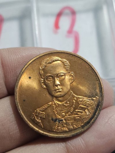 80 บาท เหรียญกาญจนาภิเษกรัชกาลที่ 9 ปี 39
