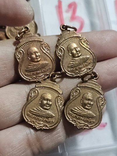 80 บาท หลวงพ่อจำเนียรวัดถ้ำเสือจังหวัดกระบี่