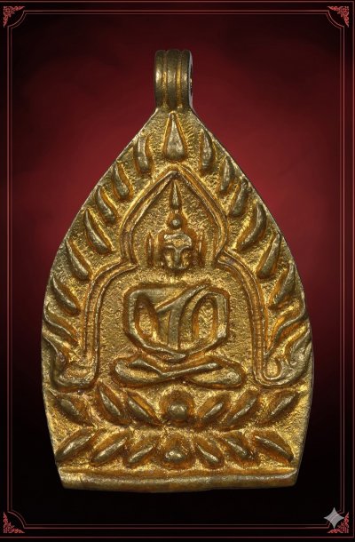 เหรียญเจ้าสัว รุ่นโภคทรัพย์ ตำรวจภูธรภาค 7 ปี 2564 เนื้อทองระฆัง วัดกลางบางแก้ว