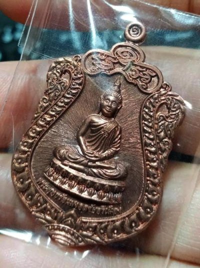 128.........วัดใจ....เหรียญพระพุทธรัตนมงคลชัยศรีเมือง หลังหลวงปู่เอี่ยม วัดสะพานสูง รุ่น รัตนมงคล ปี 2559 เนื้อทองแดง สวยเดิมกล่องเดิม ซีนเดิม