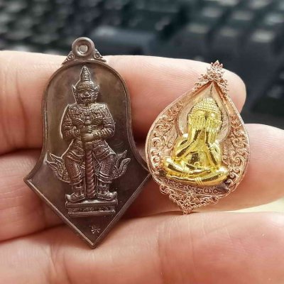 2-2229(2-116) วัดใจ 100 ยกคู่ เหรียญหล่อปิดตา+เหรียญจำปี ท้าวเวสสุวรรณ หลวงปู่หมุน วัดบ้านจาน จ.ศรีสะเกษ