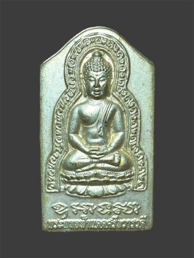 -200-เหรียญที่ระลึก 222 ปี เมืองกาฬสินธุ์ พระพุทธฟ้าแดด ศรีทวาราวดี พระราชศีลโสภิต หลวงปู่หนูอินทร์ กิตติสาโร เสกเมื่อ 9 ธันวาคม 2558 เนื้อกะไหล่เงิน
