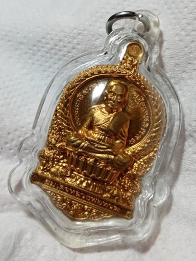 159...........วัดใจ....เหรียญหลวงปู่ทวด พิมพ์เสมานั่งพาน พุทธอุทยานมหาราช รุ่น  ๑ เนื้อทองทิพย์  ปี 2555  เลี่ยมกันน้ำพร้อมใช้