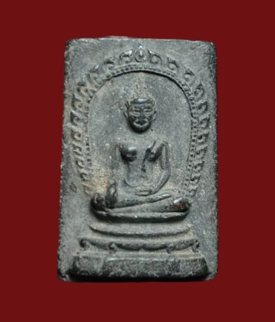 **เคาะแรก 35**พระสมเด็จเนื้อผงใบลาน วัดนินสุขาราม กรุงเทพฯ ปี2523 ปลุกเสกพิธีใหญ่