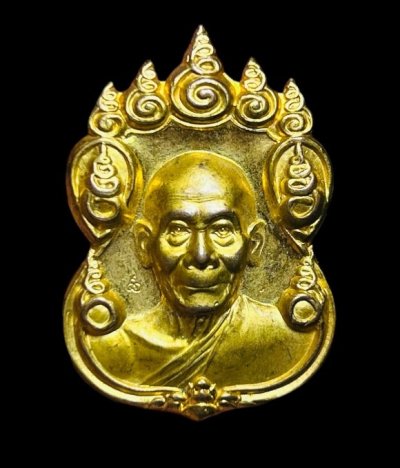 **เคาะแรก 50**เหรียญหลวงพ่อพูล อายุวัฒนมงคล 90 ปี กะหลั่ยทอง วัดไผ่ล้อม นครปฐม ปี2545