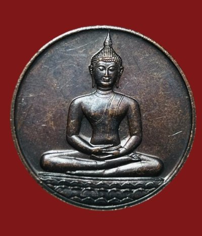 **เคาะแรก 100**เหรียญลายสือไทย ฉลอง 700 ปี ปี2526 หลวงพ่อเกษม เขมโก ปลุกเสก