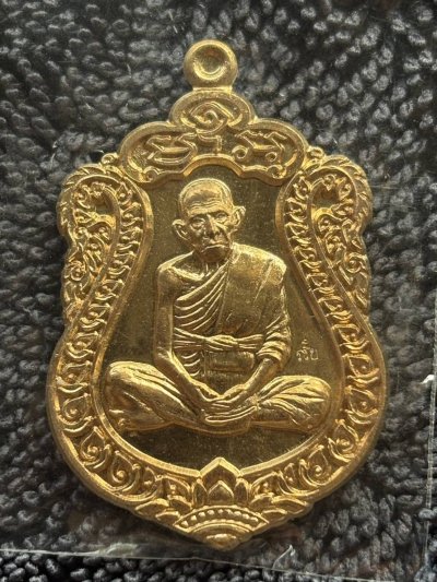 เหรียญเสมา หลวงพ่อรวย ปาสาทิโก รุ่นอายุยืน วัดตะโก ปี 2555 เนื้อเปียกทอง แจกในพิธี ไม่มีกล่อง