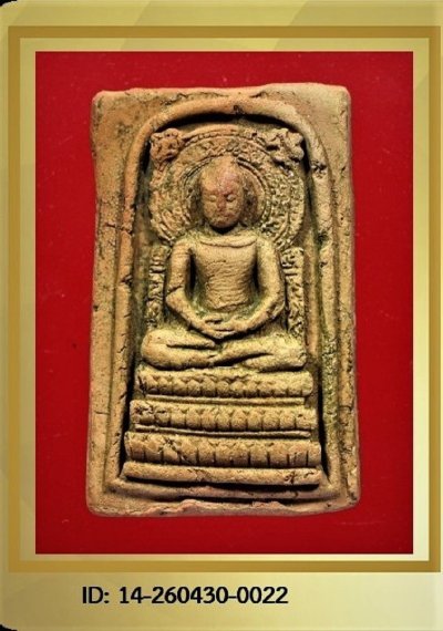 คุณแม่บุญเรือน พระคันธราช ปี 2499 เนื้อดิน วัดสารนาถ จ.ระยอง // พร้อมบัตรรับรอง