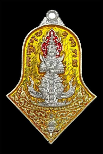 เหรียญจำปีใหญ่ ท้าวเวสสุวรรณ รุ่น เทวาประทานทรัพย์สินเจริญดี ปี 2565 พุทธภิเษก วัดจุฬามณี จ.สมุทรสงคราม เนื้อเงิน ลงยาเหลือง หมายเลข 18