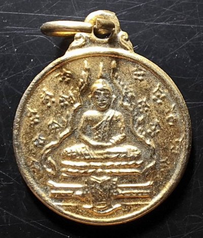 110บาท...เหรียญพระแก้วมรกต (พระแก้ว สุจิณโณ) วัดสัมพันธวงศ์ หลวงปู่แหวน สุจิณโณ ปี16 ค่ะ