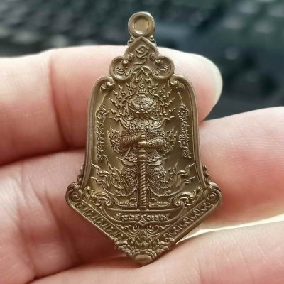 2-2238 วัดใจ 100 เหรียญท้าวเวสสุวรรณ บันดาลทรัพย์ หลวงพ่อสุชาติ อภิชาโต วัดศิลาดอกไม้ จ.เพชรบูรณ์ 2564 ชนวน ผิวนวะ 23 กล่องเดิม