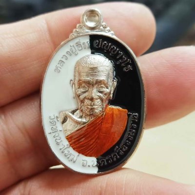 2-2247 วัดใจ 100 เหรียญบูชาครู หลวงปู่อิ่ม วัดทุ่งนาใหม่ จ.นครศรีธรรมราช 2566 นวะ ลงยาหยินหยาง จีวร หมายเลข 20 กล่องเดิม