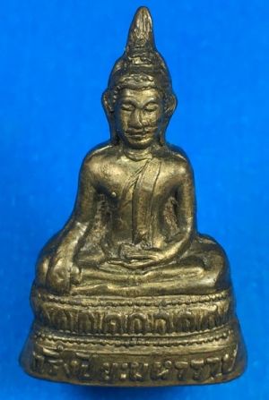 @@@เคาะแรก300บาท@@@พระกริ่ง ปิยะมหาราช วัดบวรนิเวศวิหาร กทม.