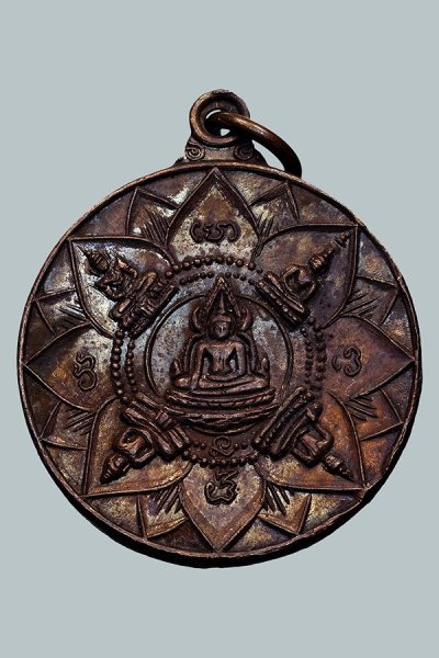 300.- เหรียญปัญจะพุทธามหามงคล (พระเจ้าห้าพระองค์) ที่ระลึกครบรอบ 25 ปี ธนาคารศรีนคร พ.ศ.2518 #2
