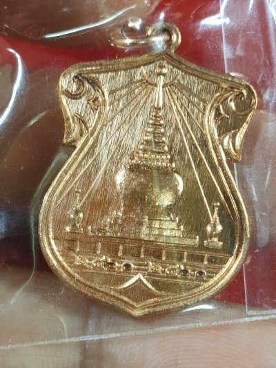 เหรียญพระบรมธาตุ นครศรีธรรมราช รุ่นฝากไว้ในแผ่นดิน จ.นครศรีธรรมราช เนื้อทองแดงผิวไฟ เลข981 ปี2559 มีกล่อง