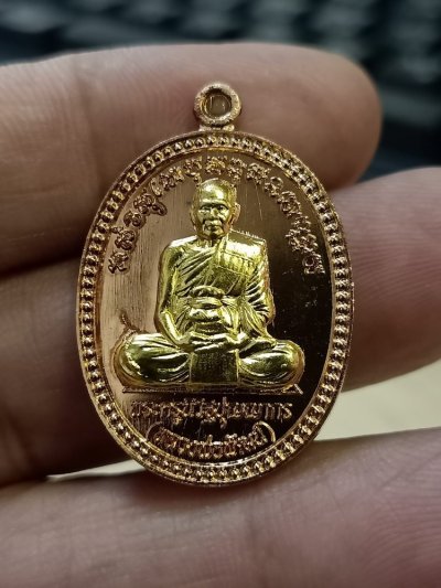 1-175 วัดใจ 50 เหรียญมหาอุตม์ 100 ปี หลวงพ่อพัฒน์ วัดห้วยด้วย จ.นครสวรรค์ 2564 ทองแดง หน้ากากทองทิพย์ หมายเลข 950 กล่องเดิม