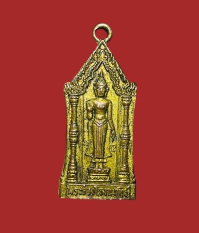 **เคาะแรก 35**เหรียญพระร่วงโรจนฤทธิ์ วัดพระปฐมเจดีย์ นครปฐม