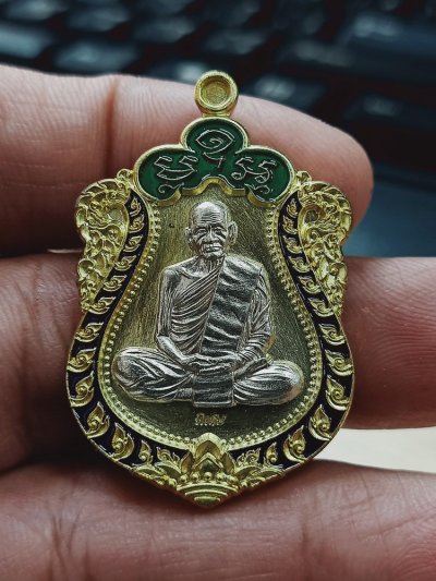 1-610 วัดใจ 100 เหรียญเสมา 9 รอบ อายุครบ 112 ปี หลวงปู่มี ฐิตสาโร วัดโพนทอง จ.สุรินทร์ 2567 ทองฝาบาตรหน้ากากอัลปาก้า ลงยา 2 สี หมายเลข 35 สร้าง 150 เหรียญ กล่องเดิม