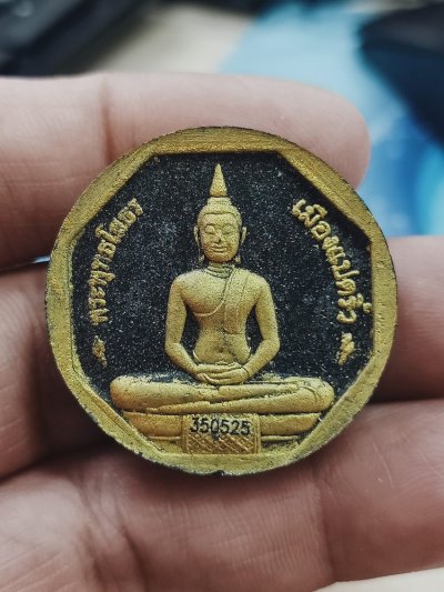 1-649 วัดใจ 50 หลวงพ่อโสธร รุ่นทองประทาน จัดสร้างโดยสมาคมชาวฉะเชิงเทรา พิธีใหญ่ มวลสาร 100 ปี พิมพ์เล็ก เนื้อสีดำปัดทอง หมายเลข 350525 กล่องเดิม