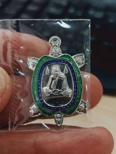 1-659 วัดใจ 50 เหรียญพญาเต่าเรือน รุ่นแสนรวยไม่ไหยุด 112 ปี หลวงปู่แสน วัดบ้านหนอกจิก จ.ศรีสะเกษ 2562 กล่องเดิม***ถ่ายทั้งซีลเดิม