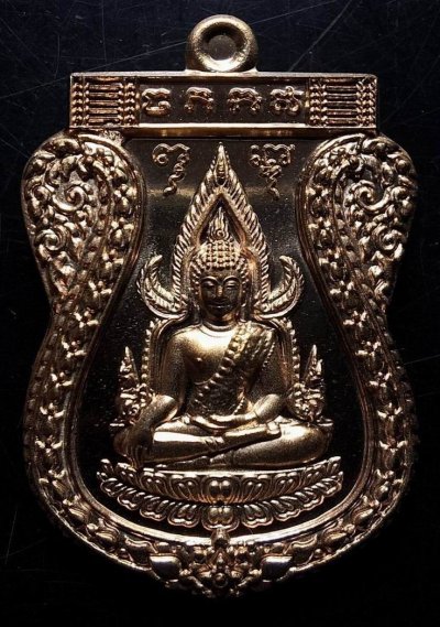 110บาท...เหรียญเจ้าสัวสยาม (พระพุทธชินราช) วัดกลางบางแก้ว ค่ะ