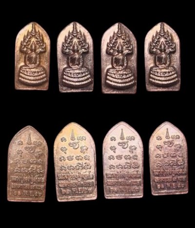 **เคาะแรก 100**ปรกใบมะขามหลวงปู่อ่อง วัดป่าภูธรวนาราม อุบลราชธานี ปี2553 ตอกโค๊ต