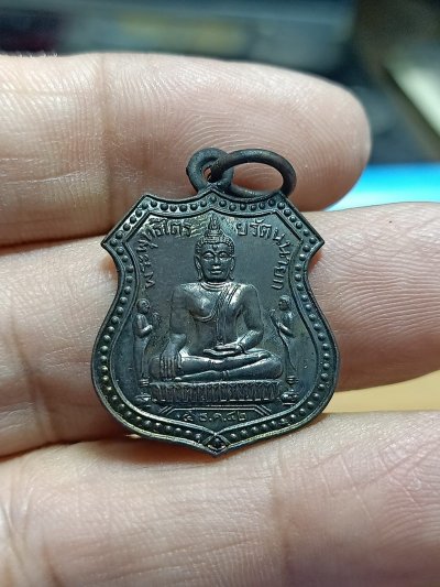 1-795 วัดใจ 50 พระพุทธไตรยรัตนายก หลวงพ่อโต วัดพนัญเชิงวรวิหาร จ.อยุธยา กล่องเดิม
