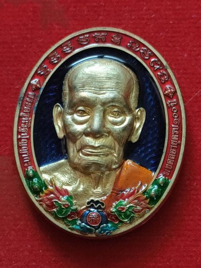 B8เหรียญเมตตามหาเศรษฐี หลวงพ่อพัฒน์ วัดห้วยด้วน ปี 64เนื้อสัตตะลงยาพื้นน้ำเงินขอบแดงลงยาจีวร เลข 179 มีกล่อง