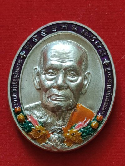B9เหรียญเมตตามหาเศรษฐี หลวงพ่อพัฒน์ วัดห้วยด้วน ปี 64 เนื้ออัลปาก้าลงยาขอบม่วงลงยาจีวร เลข 196 มีกล่อง
