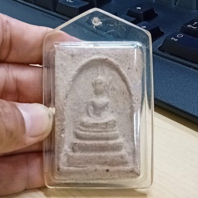 D2827 วัดใจ 50 เลี่ยมพร้อมใช้ พระสมเด็จจัมโบ้ หลังเรียบ ได้มาจากสาย หลวงพ่อชำนาญ วัดชินวราราม จ.ปทุมธานี