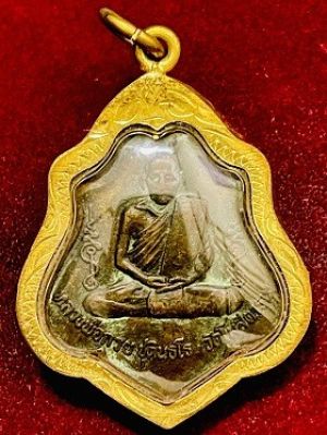 วัดดวง***เหรียญหลวงพ่อกวย ชุตินธโร วัดโฆสิตาราม หลังหนุมาณ พ.ศ. ๒๕๒๑  เลี่ยมกรอบทองไมครอน